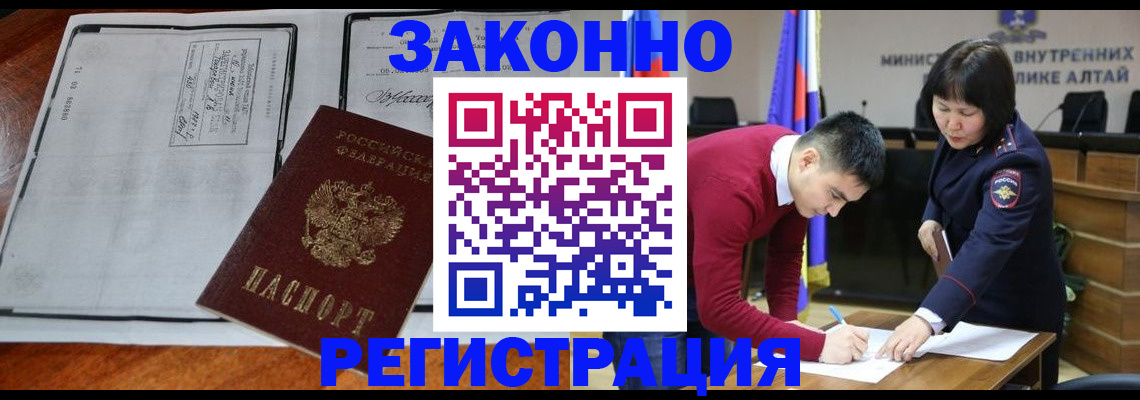 миграционный учет в Новочебоксарске